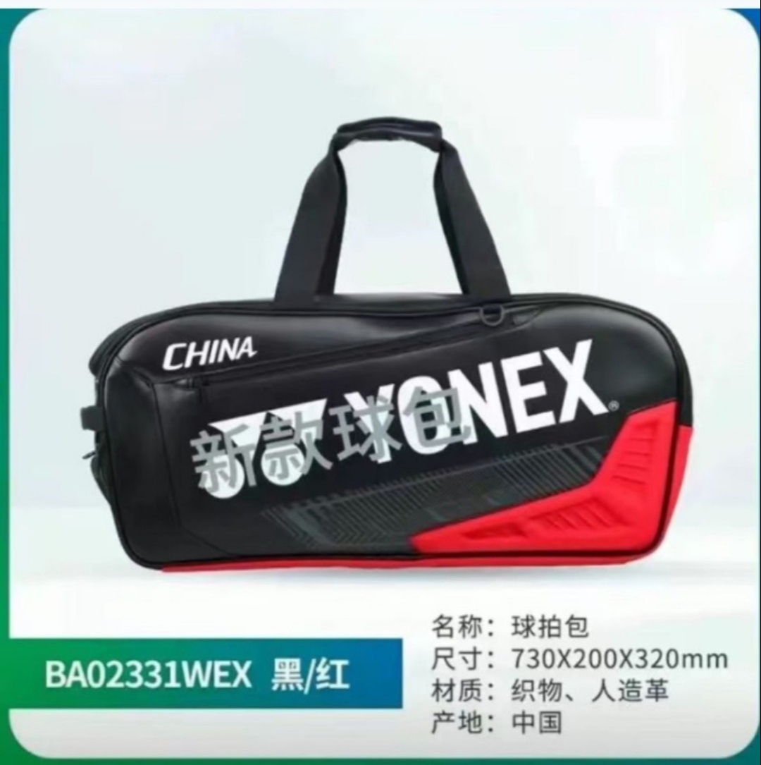 ساک بدمینتون yonex اورجینال